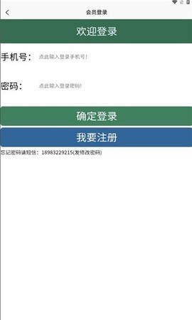 伟毅代驾[图1]