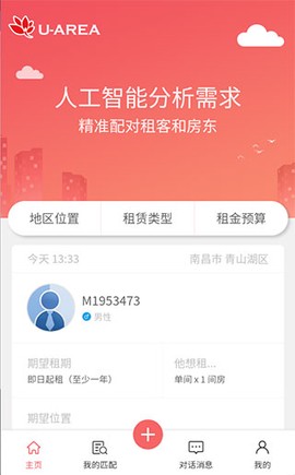 优区生活[图1]