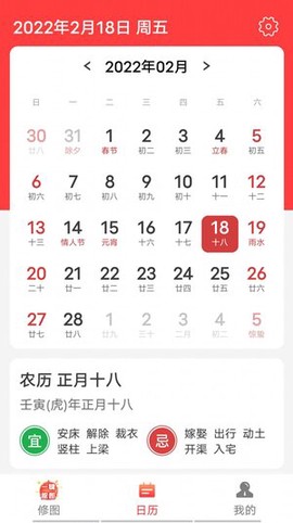 放大天天看[图2]