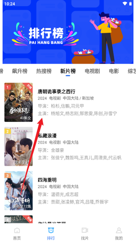 五彩视频[图4]