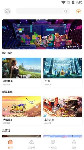 云点击云电脑[图1]