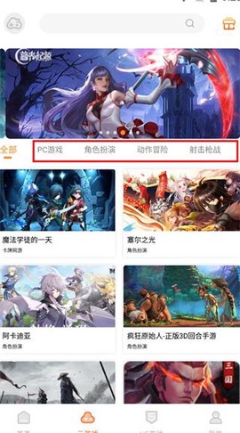 云点击云电脑[图4]