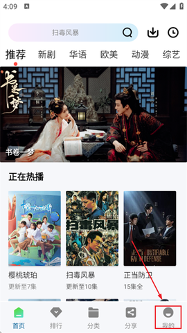 云朵视频截图3