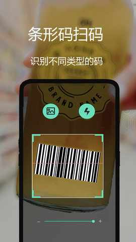 二维码管家[图1]