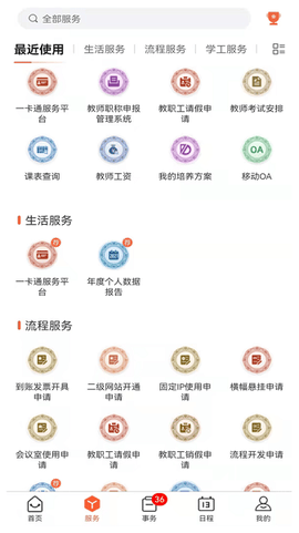 云上陶大[图1]