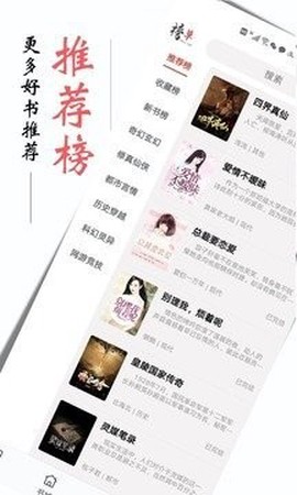 书虫小说[图3]