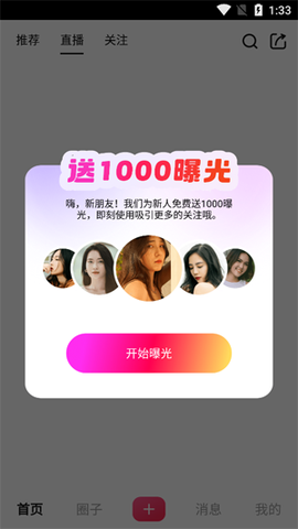 乐附近[图2]