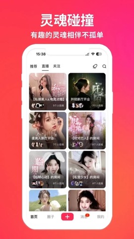 乐附近截图2