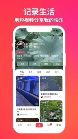 乐附近截图3