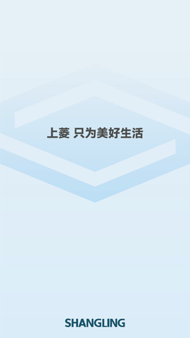 上菱智能[图1]