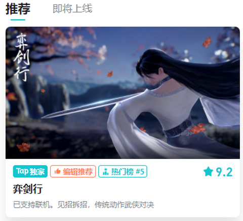 toptop下载官方版[图1]