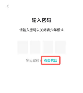 toptop下载官方版[图6]
