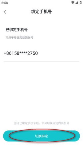 toptop下载官方版[图11]