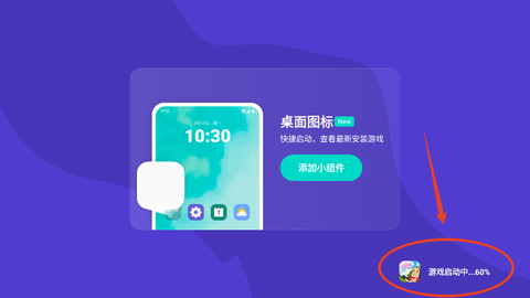 toptop下载官方版[图15]