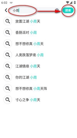 toptop下载官方版[图17]