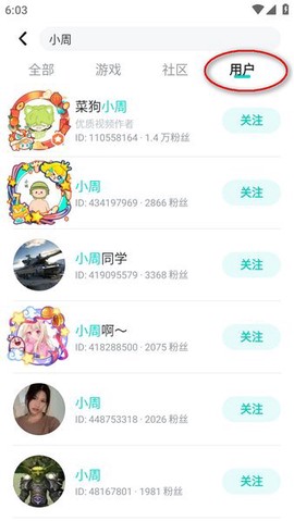 toptop下载官方版[图18]