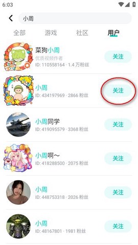 toptop下载官方版[图19]