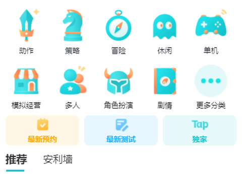 toptop下载官方版[图24]
