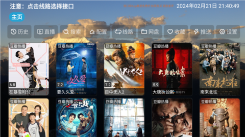 TH观影仓[图1]