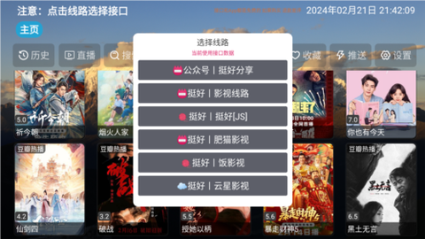 TH观影仓[图4]