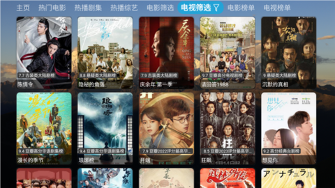 TH观影仓[图5]