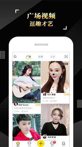 is语音下载截图1