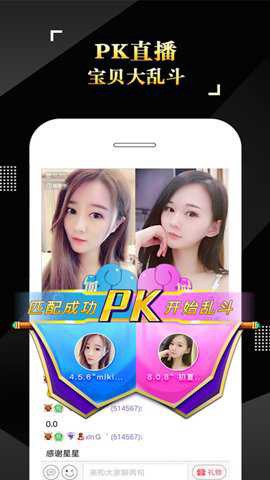 is语音下载截图3
