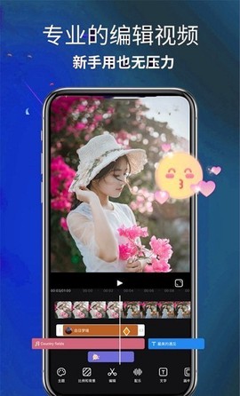 AE剪辑大师[图1]