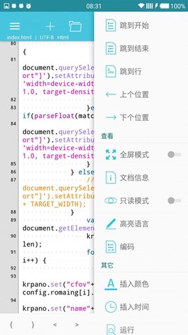 920编辑器[图4]
