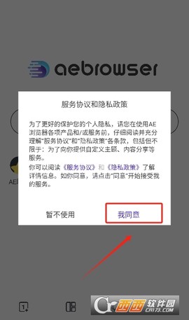 ae浏览器[图2]