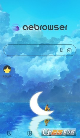 ae浏览器[图5]