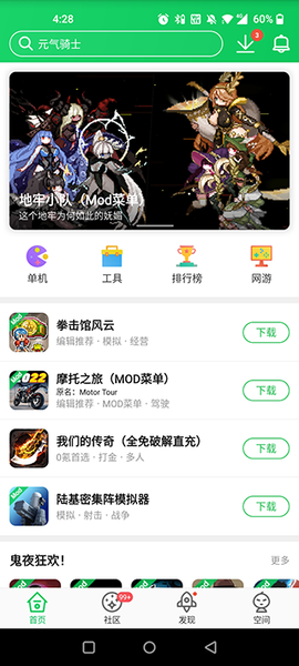 葫芦侠3楼官网[图11]