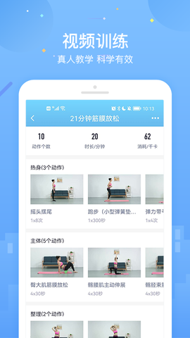 葫芦+会员版截图2