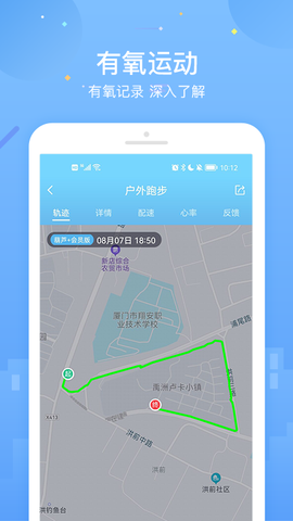 葫芦+会员版截图3