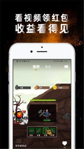 葡萄视频截图3