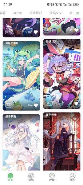 萌娘壁纸[图2]