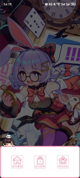 萌娘壁纸[图4]