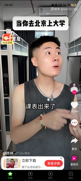 菜包剧场欢乐版[图2]