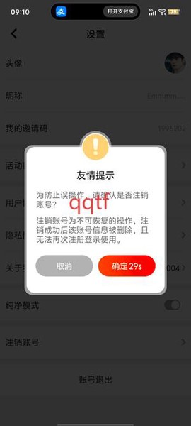 菜包剧场欢乐版[图5]