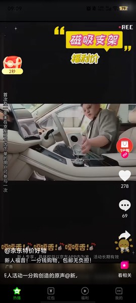 菜包剧场欢乐版截图2