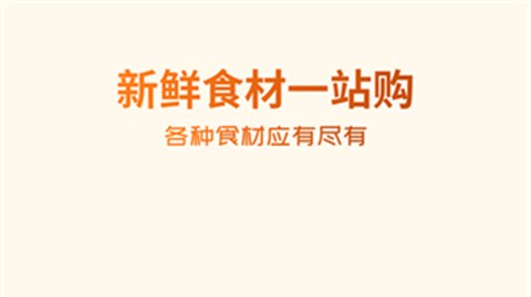 莲菜商城截图1