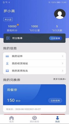 茅台机场[图1]