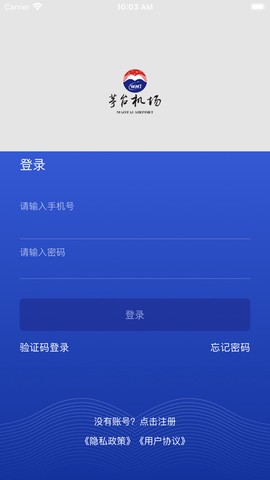 茅台机场截图1