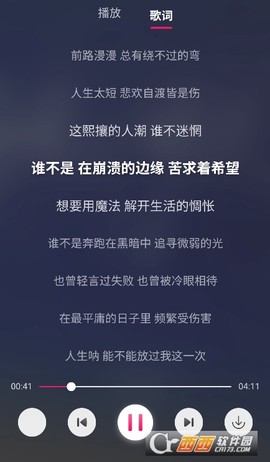 茉莉音乐截图1