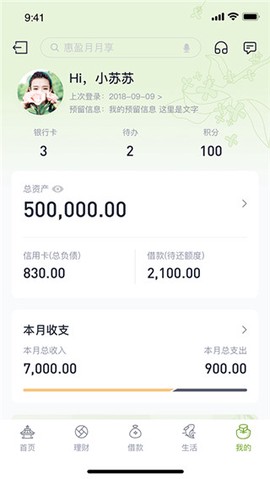 苏州银行[图5]