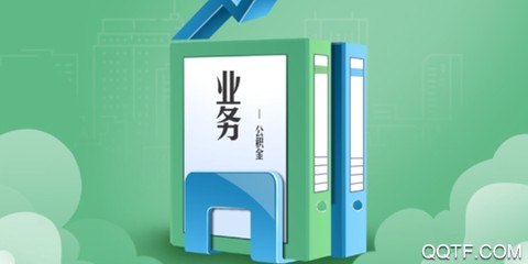 苏州公积金[图3]