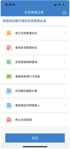 苏州公积金[图5]