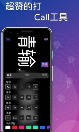 花季视频剪辑截图1