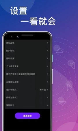 花季视频剪辑截图3