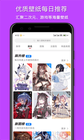 花火壁纸[图1]